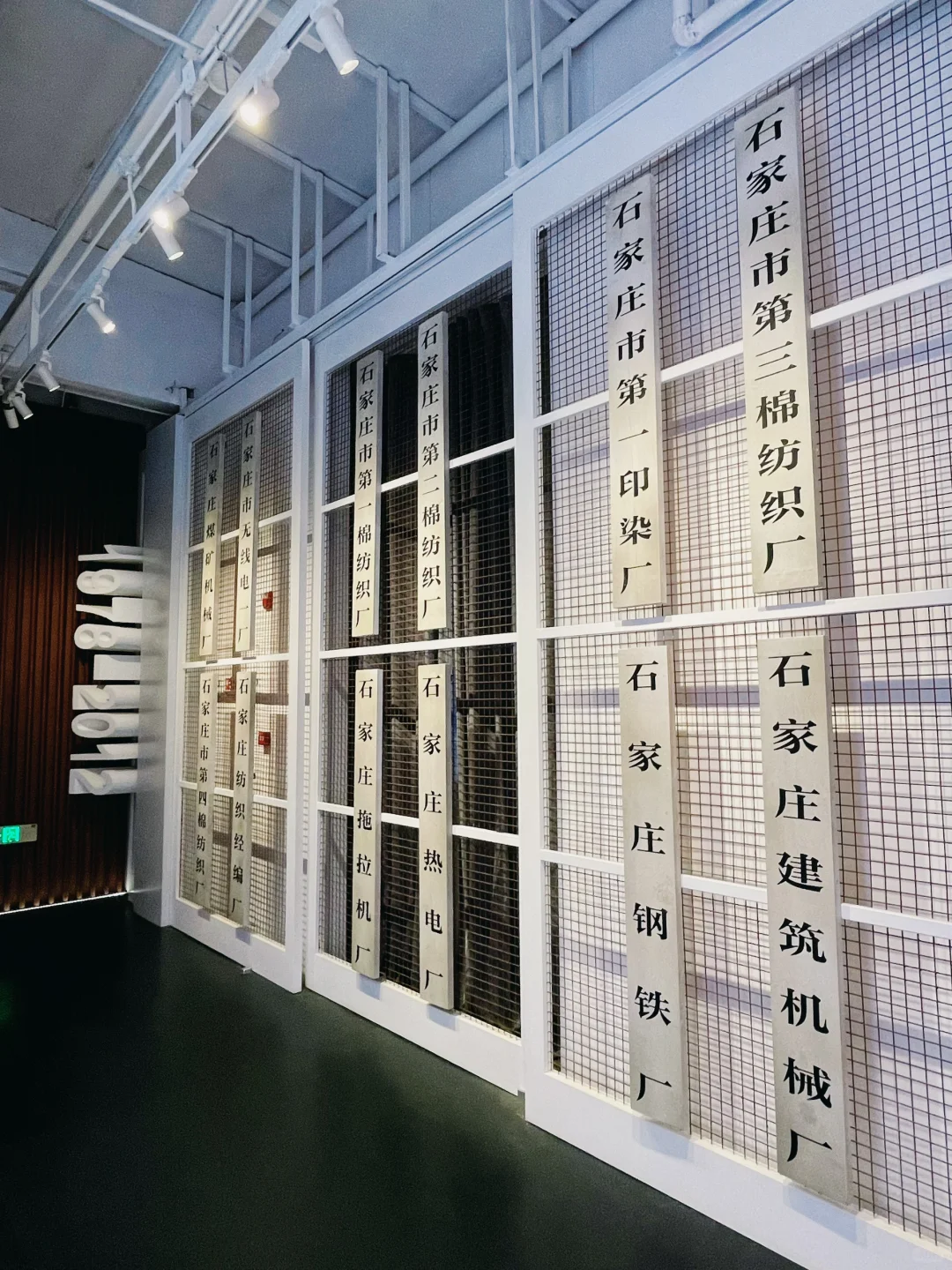 石家庄的798工业风⛓️走进城市历史?