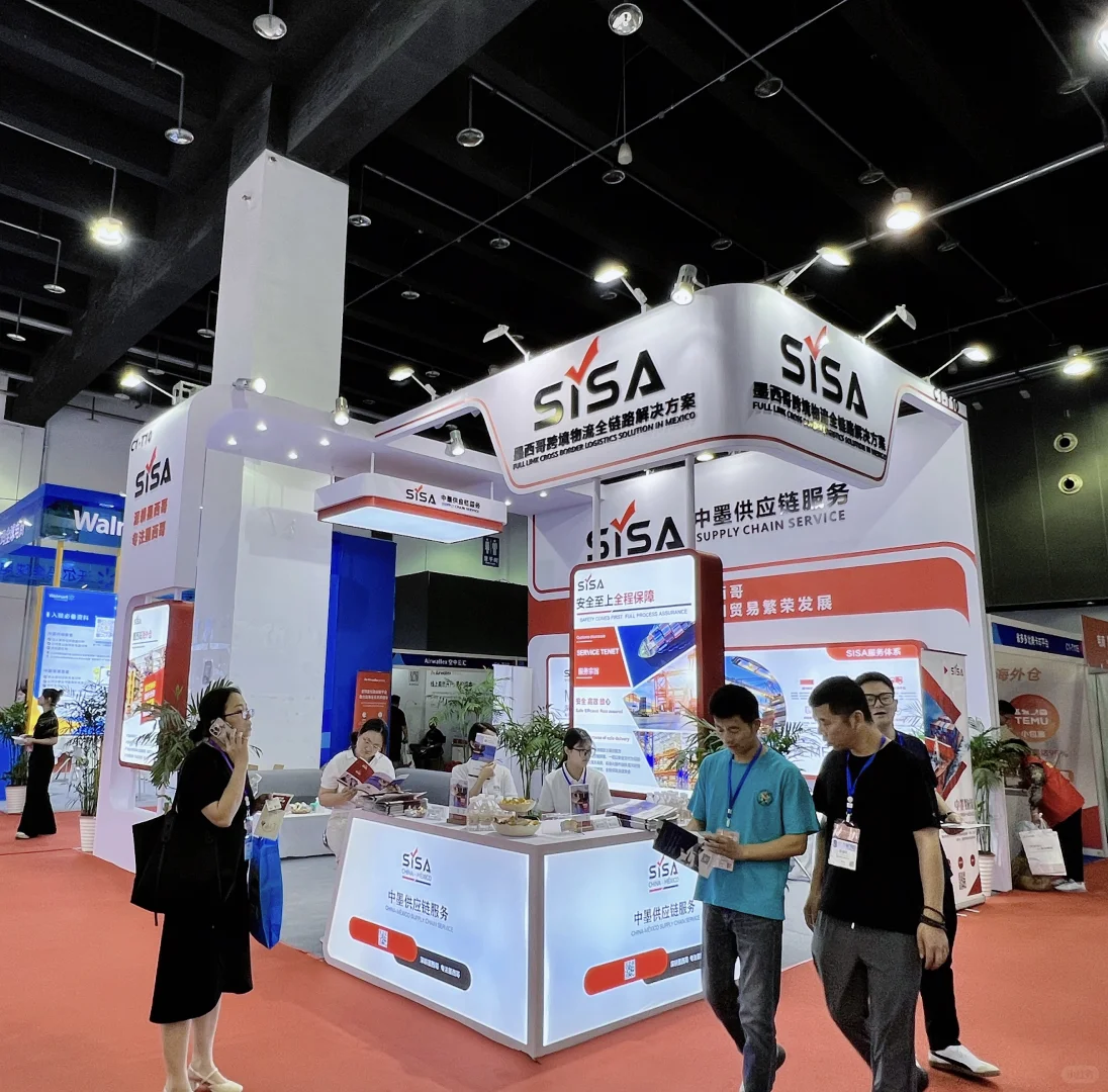 SISA中墨供应链服务墨西哥跨境电商展