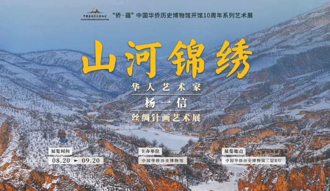 展览上新｜9月国内看展指南，快去打卡