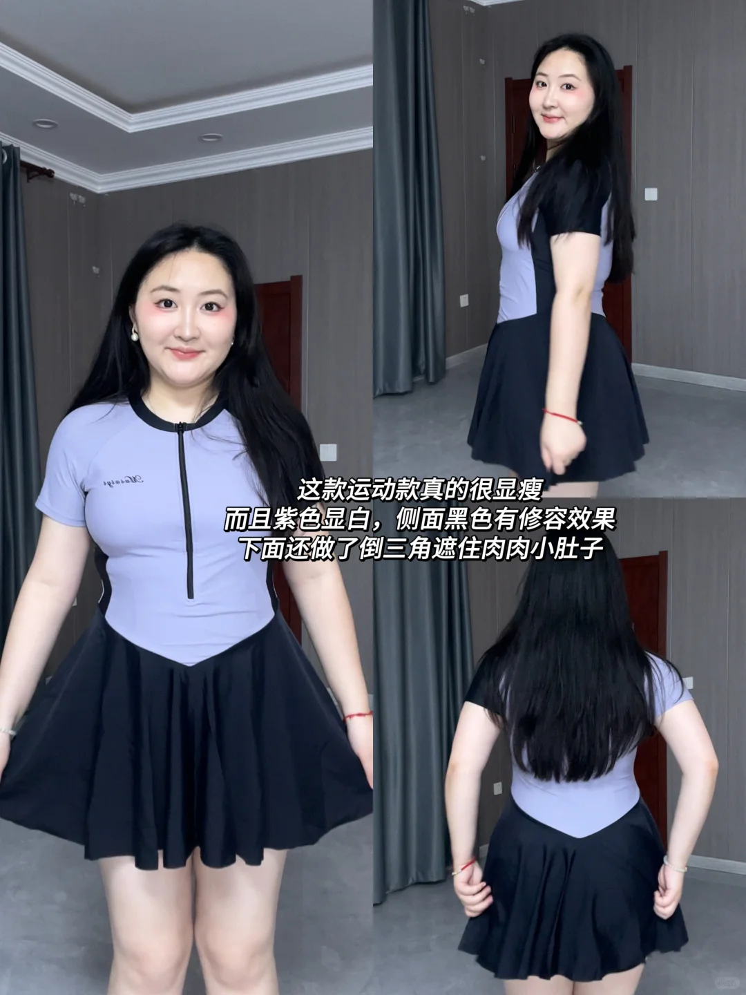 145斤！肉肉女生夏季绝美显瘦泳衣分享