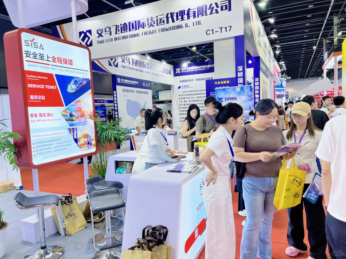 SISA中墨供应链服务墨西哥跨境电商展