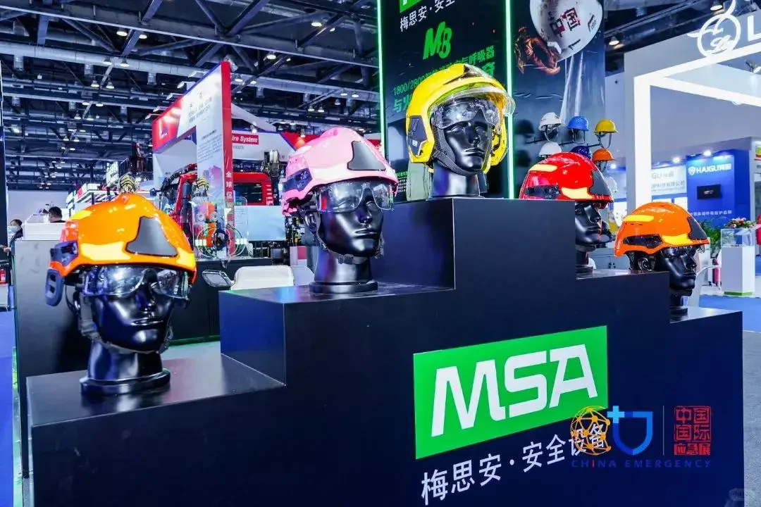 2025北京国际安全应急博览会！！！