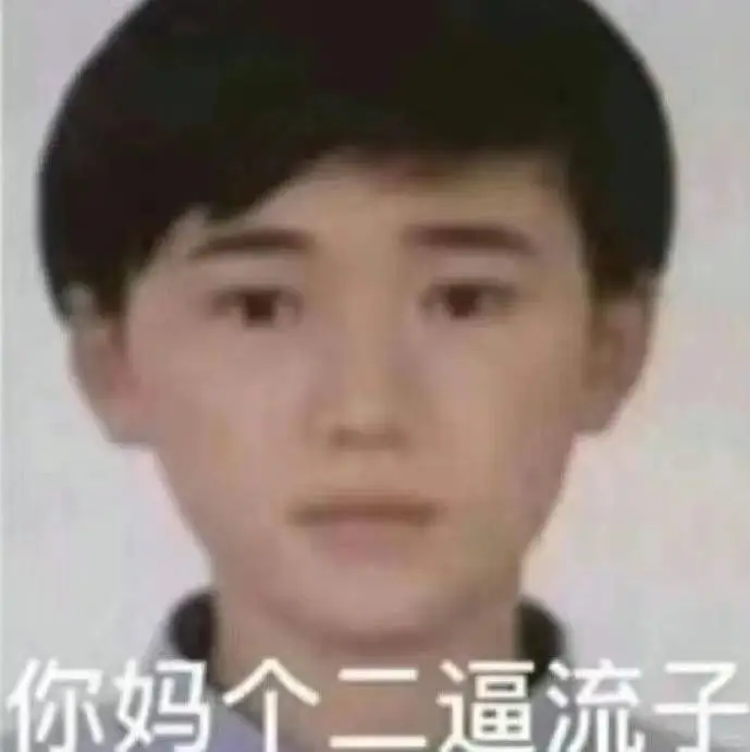 被公司劝退