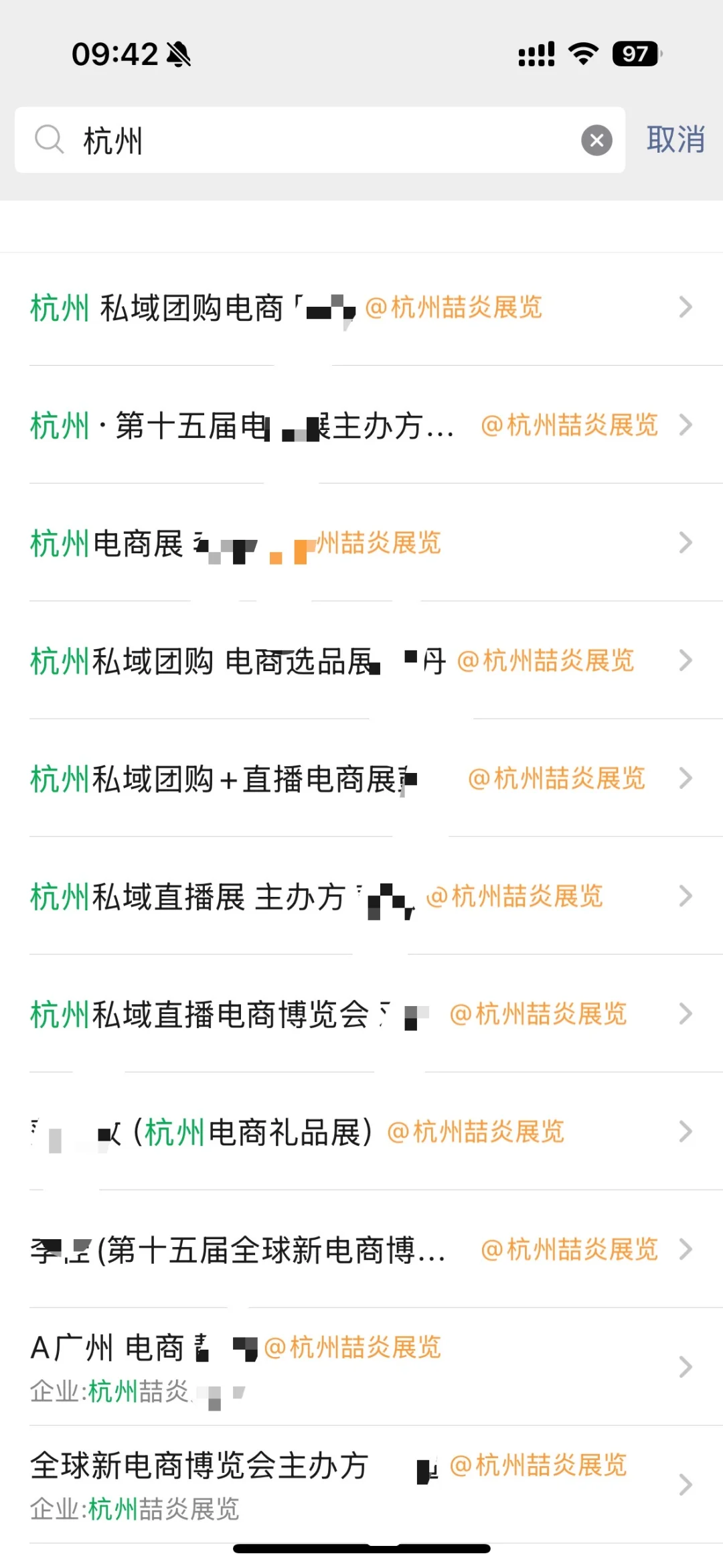 避雷这种展览公司
