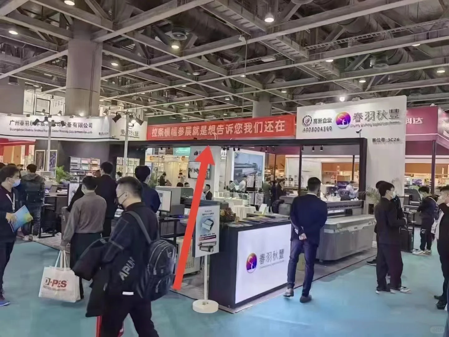 厂二代探索小型源头厂家出路之参展