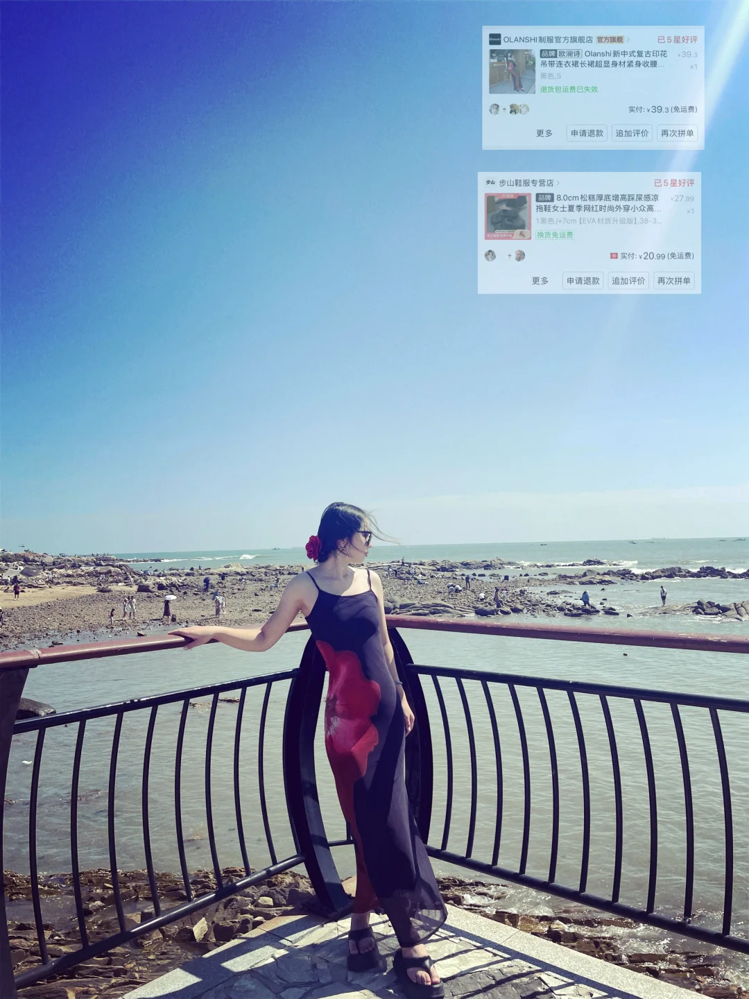 不到40r 拿下绝美海边穿搭 超级出片姐妹们！
