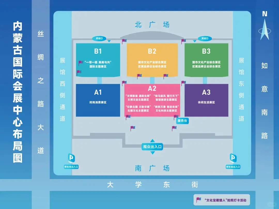 推荐分享 | 呼市第九届文博会打卡指南！