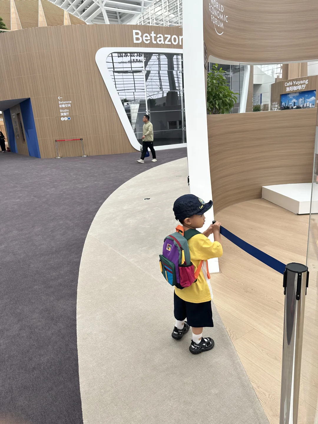 ?国家会展中心｜带娃走进达沃斯活动现场