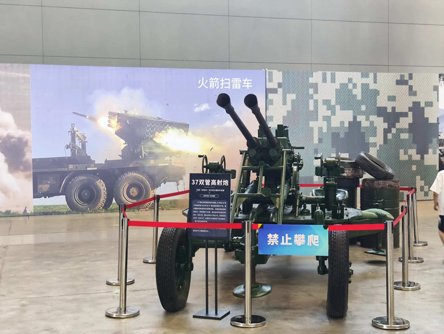 国防航空展