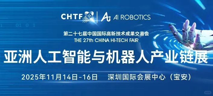 就在深圳国际会展中心！！一定要去看