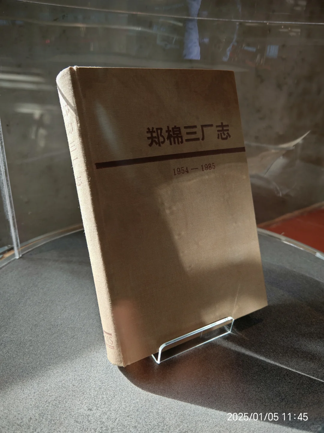 看展-郑州纺织工业遗址博物馆