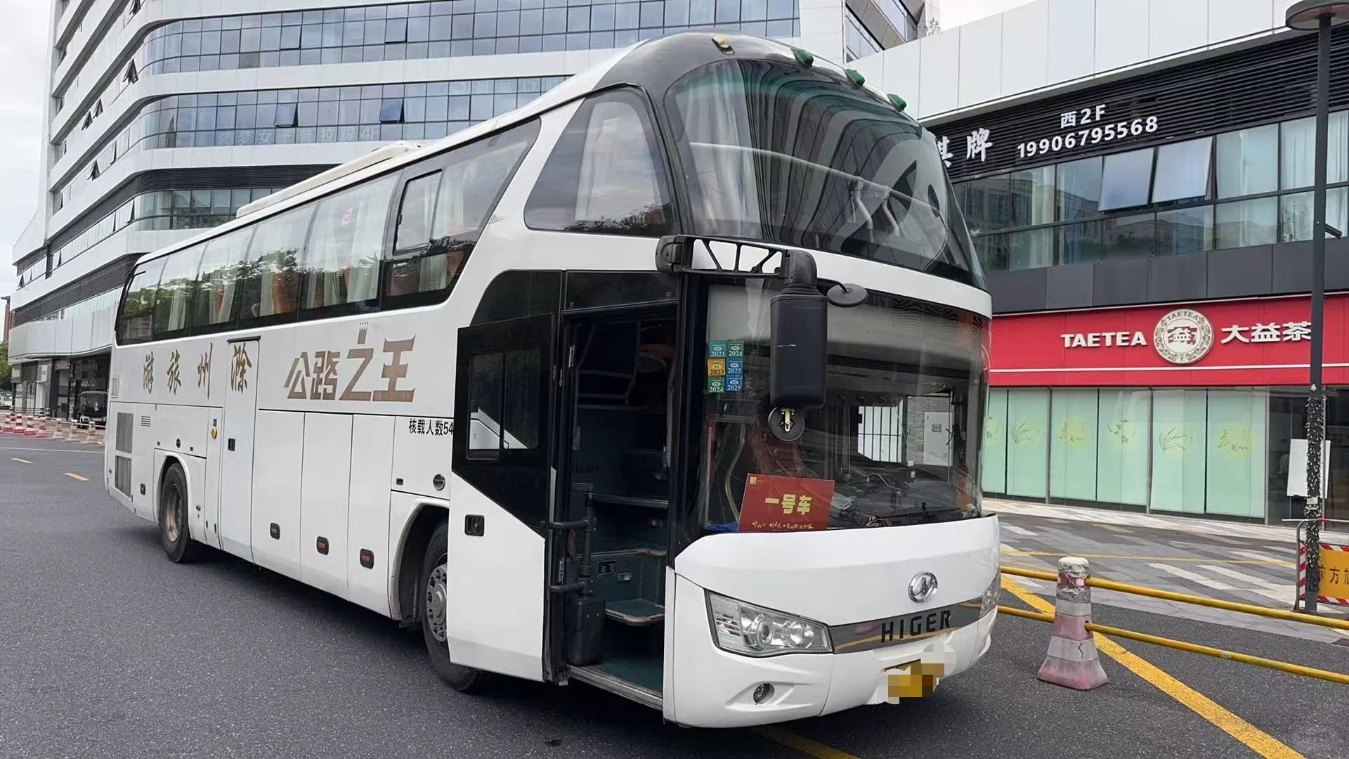 会议会展租车攻略｜轻松搞定会议大巴车