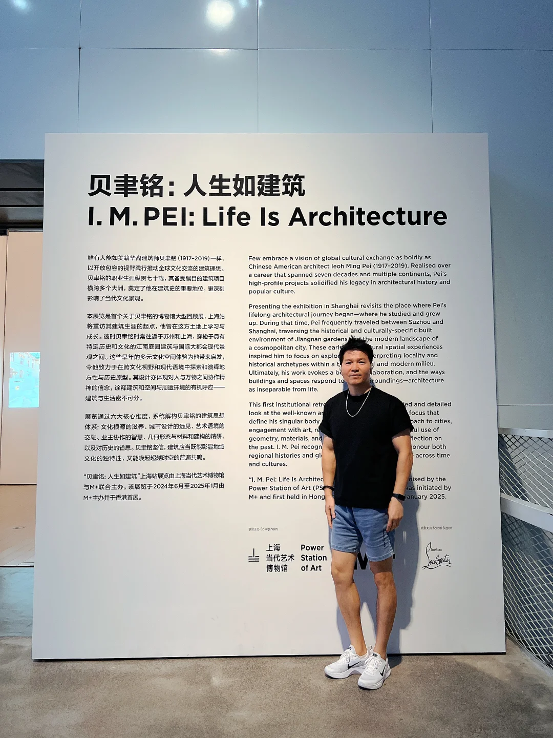 贝聿铭展最后一周！夜场建筑工作坊太绝了