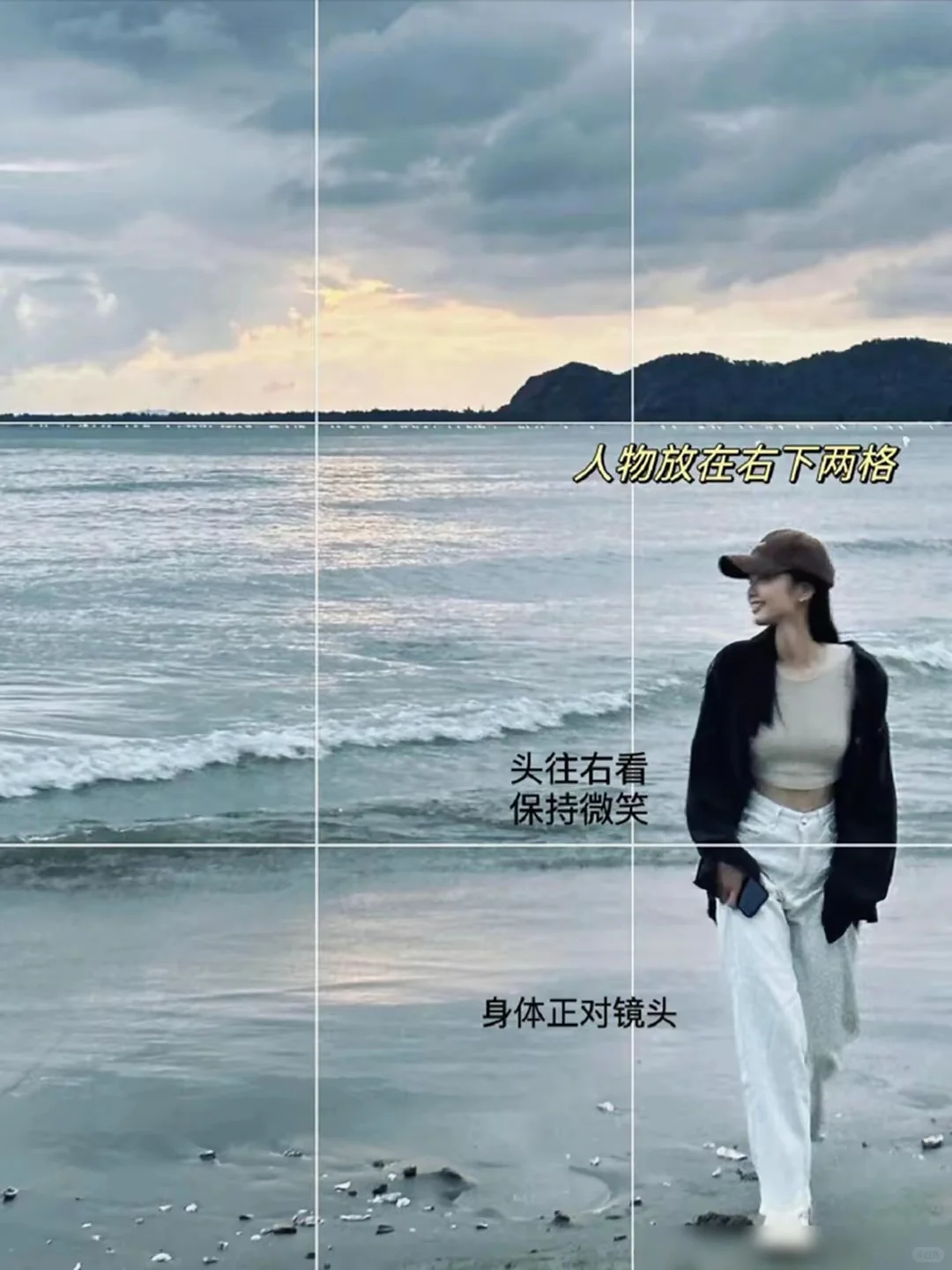 海边拍照怎么拍，10个姿势轻松拍出氛围感