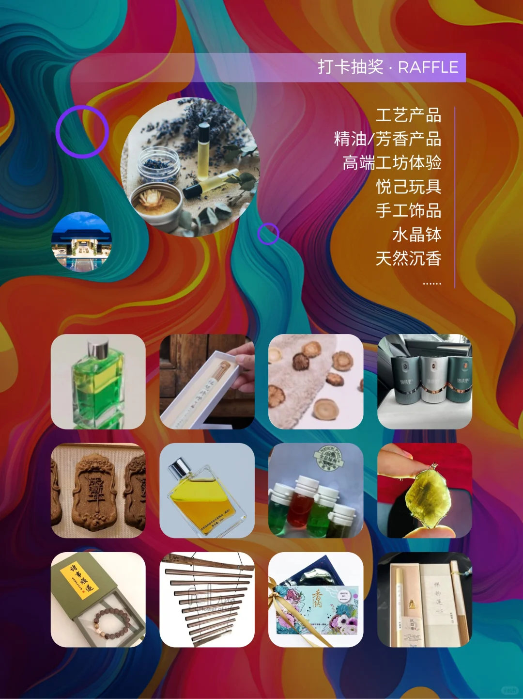 12.26-28深圳疗愈博览会等你共赴疗愈之约