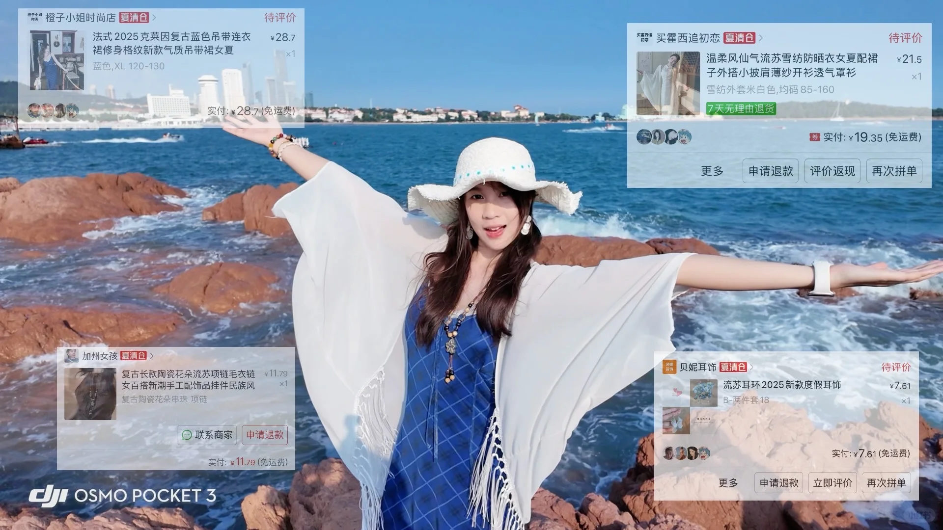 ?海边穿搭抄作业?｜第一弹