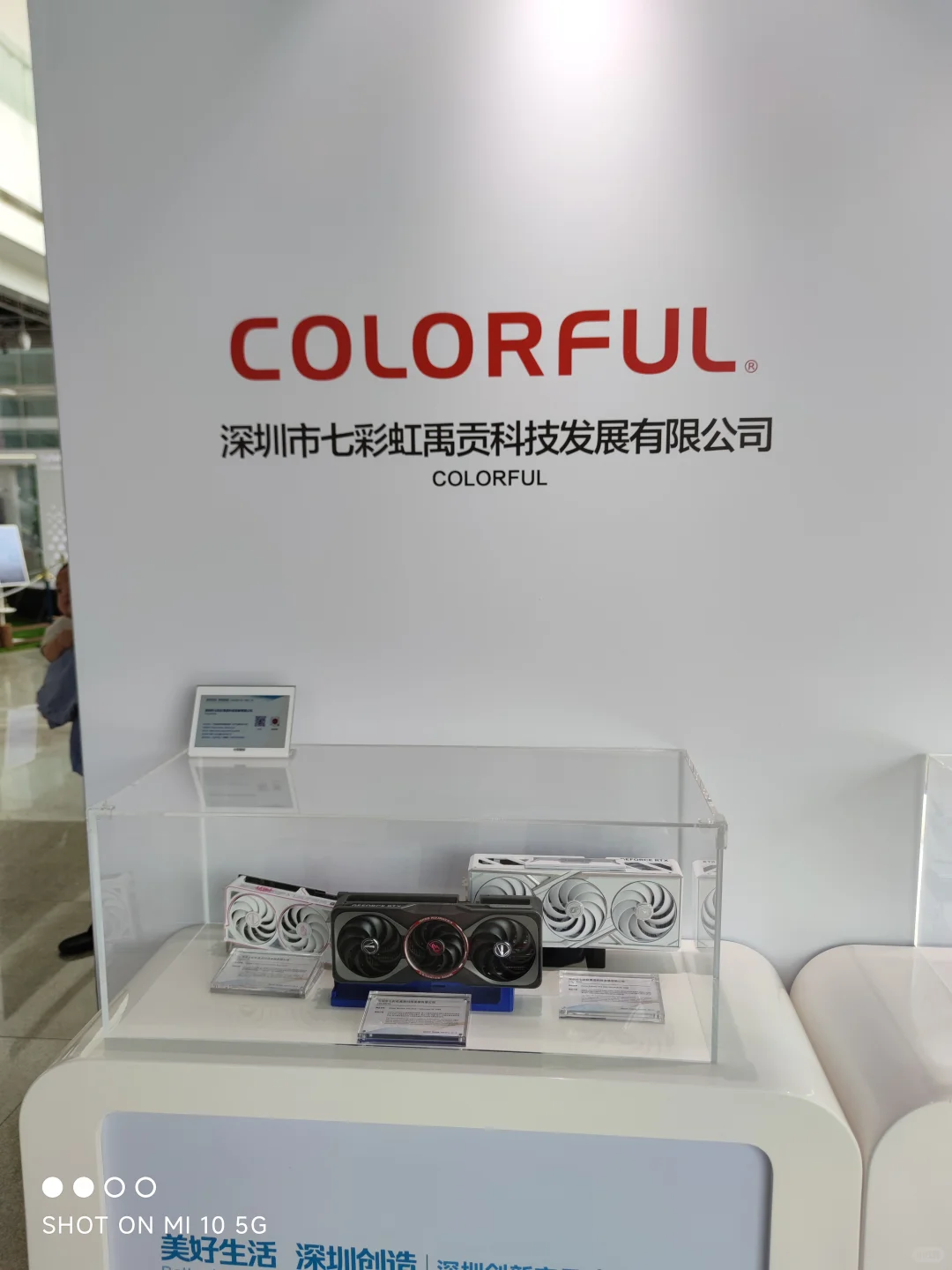 工业展览馆半日游