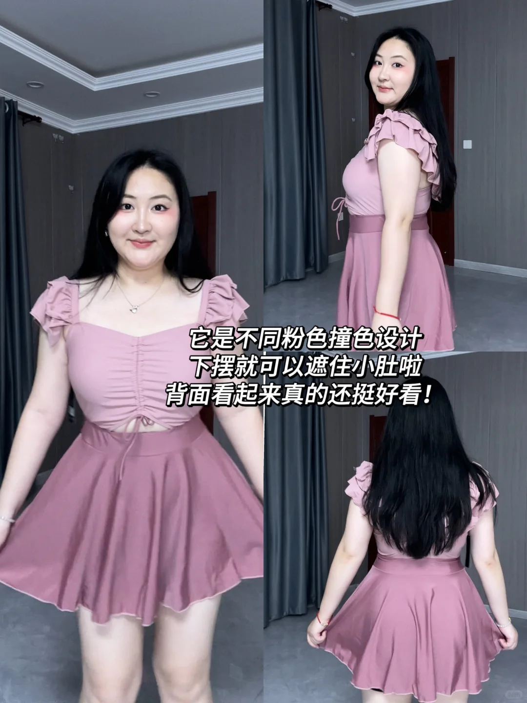 145斤！肉肉女生夏季绝美显瘦泳衣分享