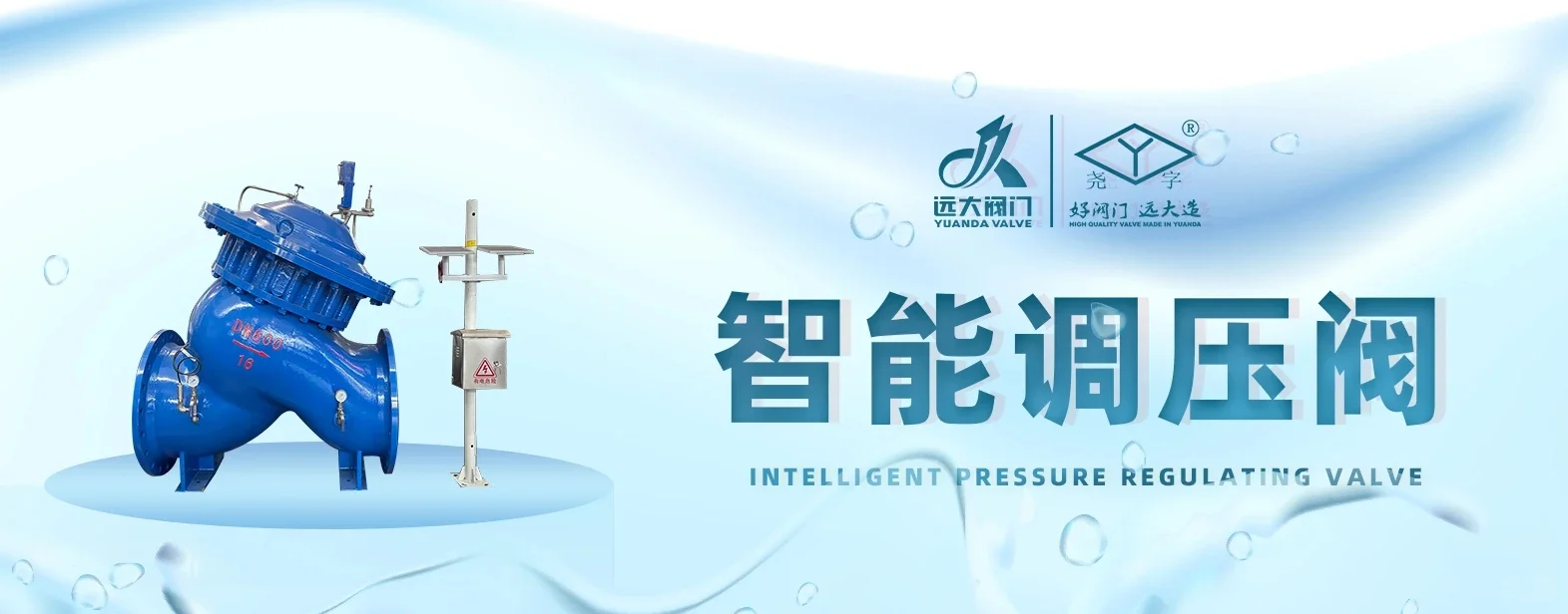 新疆水利科技博览会