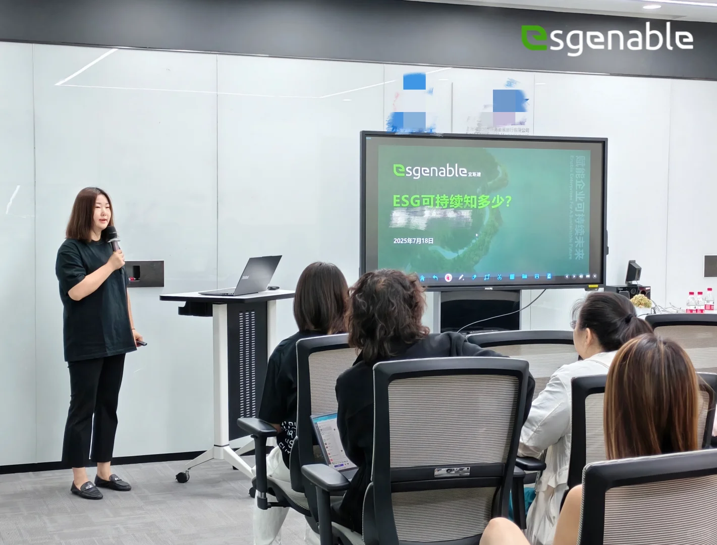 ESG专项培训|赋能会展可持续新业务实践路径