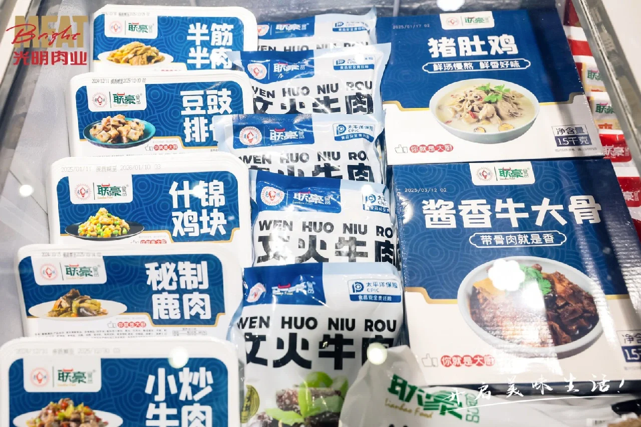 ?良之隆展会首日直击！