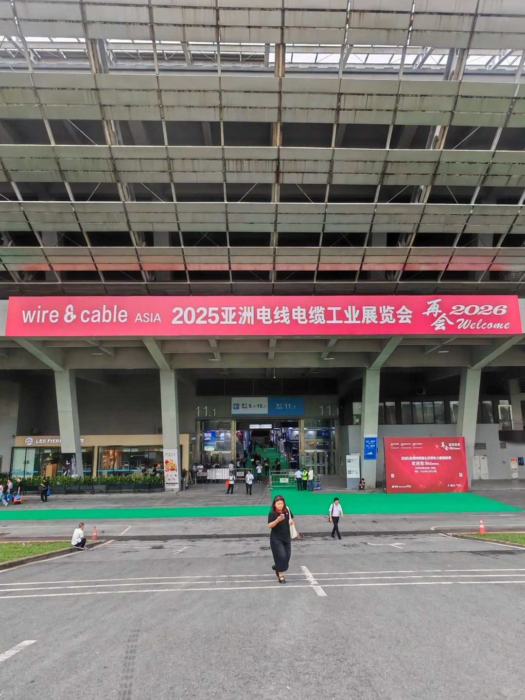 WASIA2025 亚洲线缆展