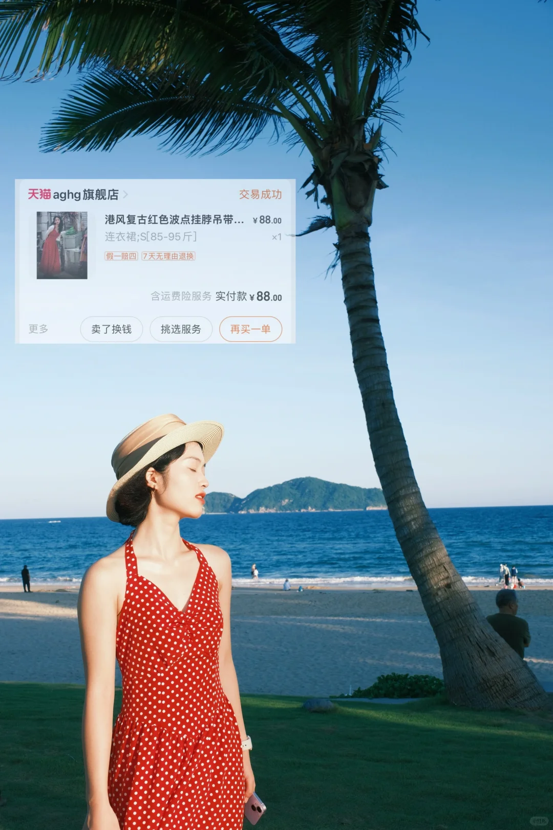 155 85｜我的海边穿搭合集来啦