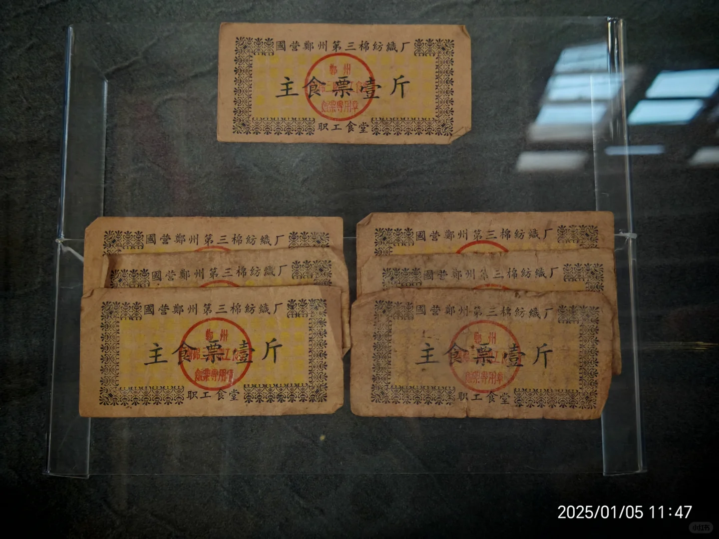 看展-郑州纺织工业遗址博物馆