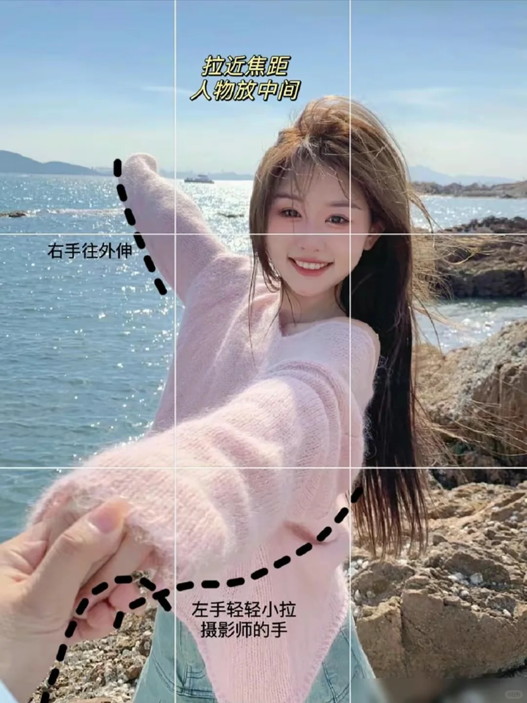 海边拍照怎么拍，10个姿势轻松拍出氛围感