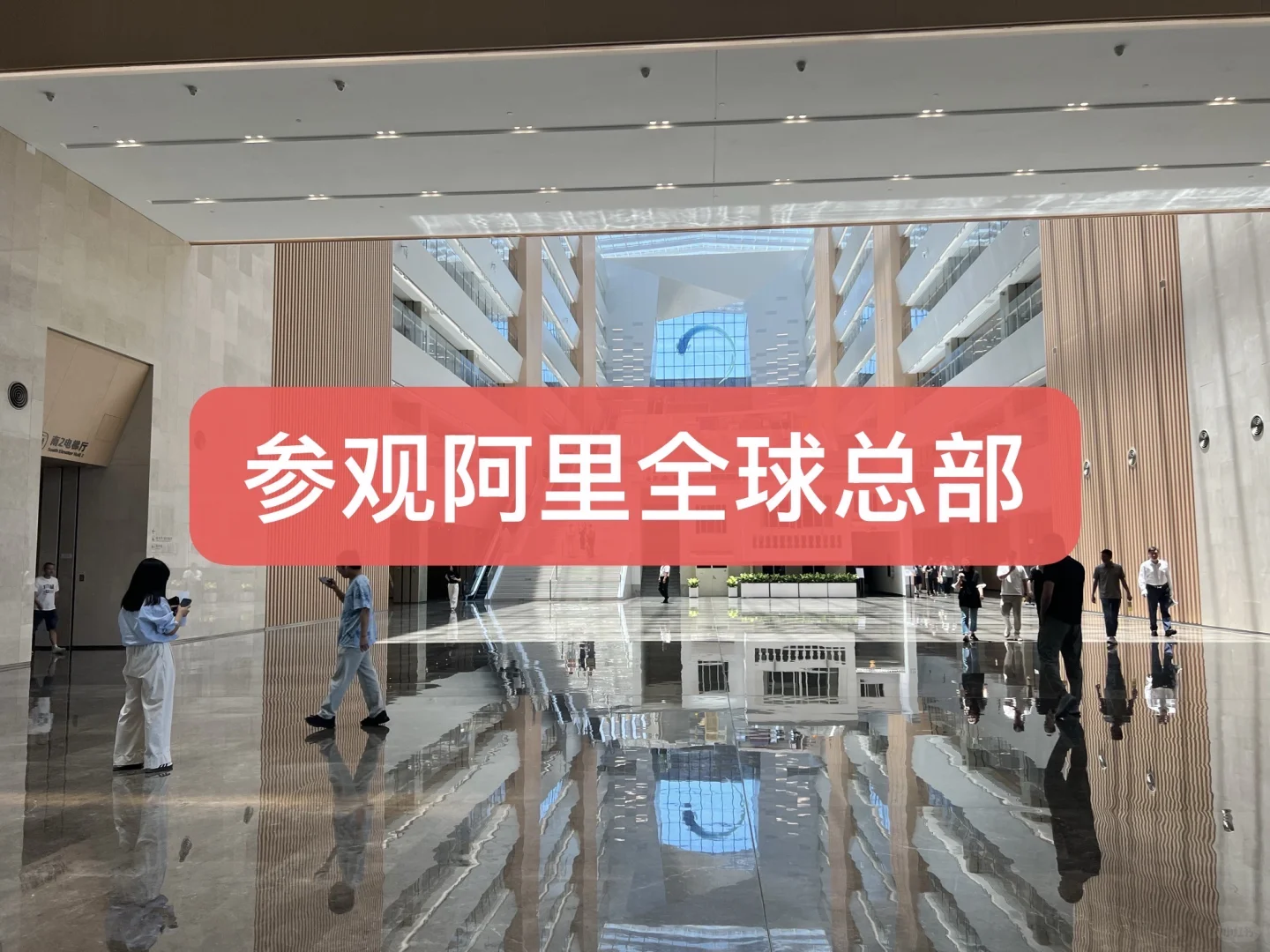 杭州跨境电商峰会，免费参加???