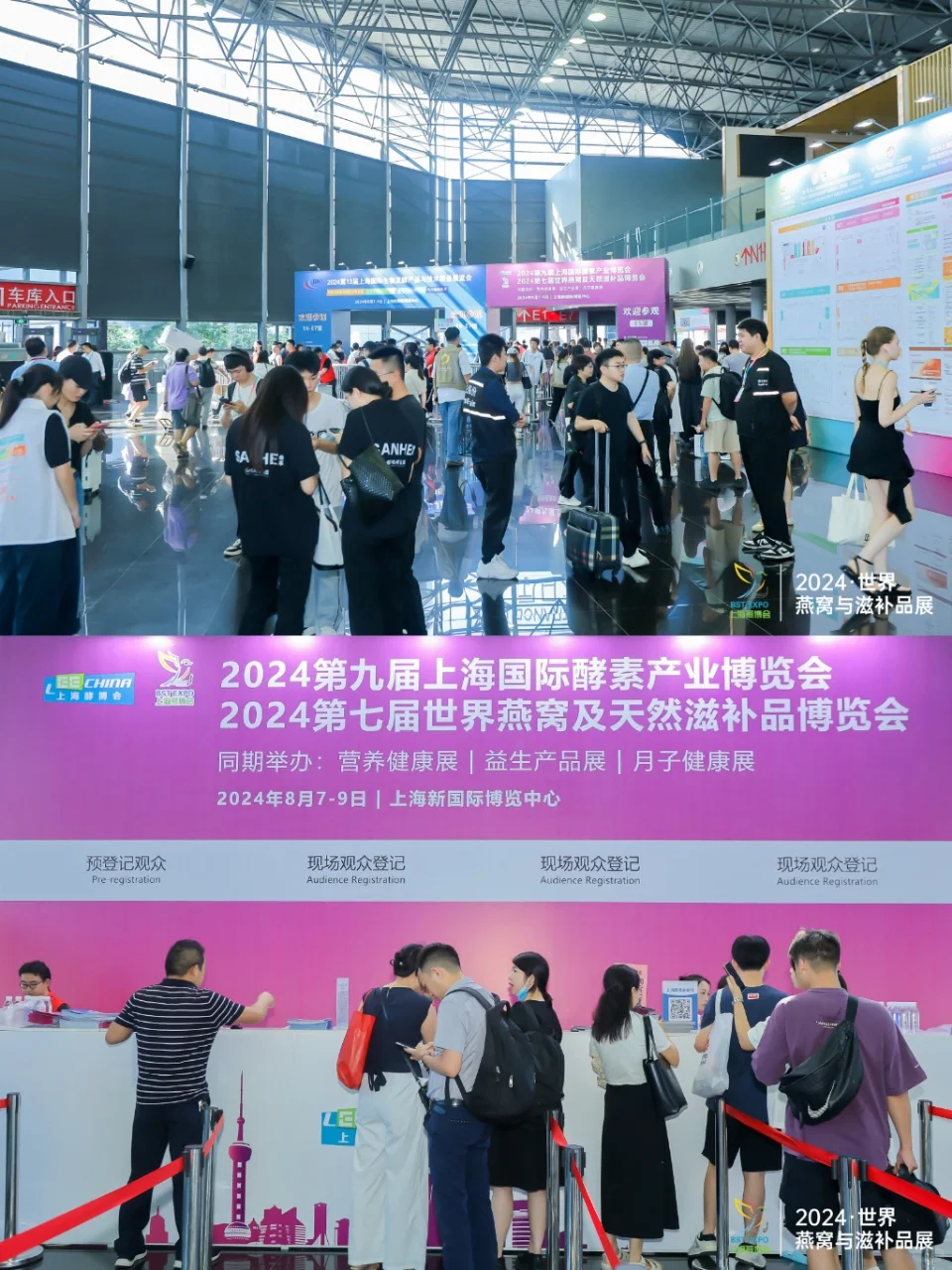 燕窝党集合！2025上海燕博会攻略来啦~