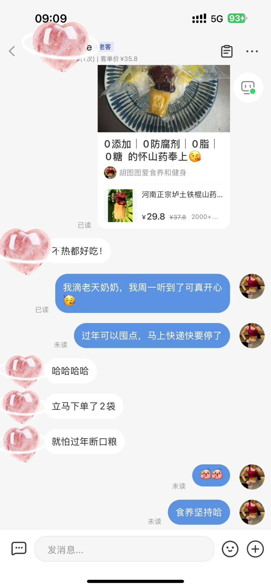 快递停啦?需要备货抓紧哦?参加库迪招商会