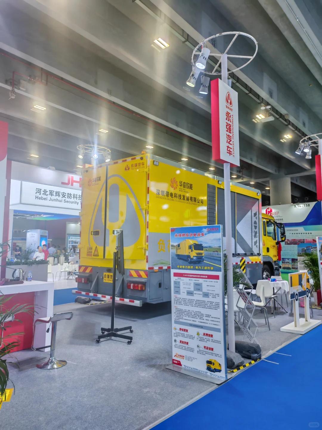 WASIA2025 亚洲线缆展