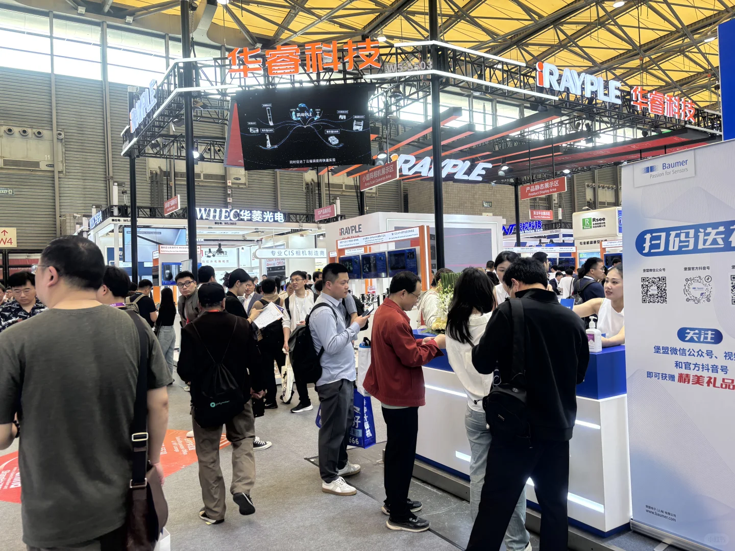 上海机器视觉工业展