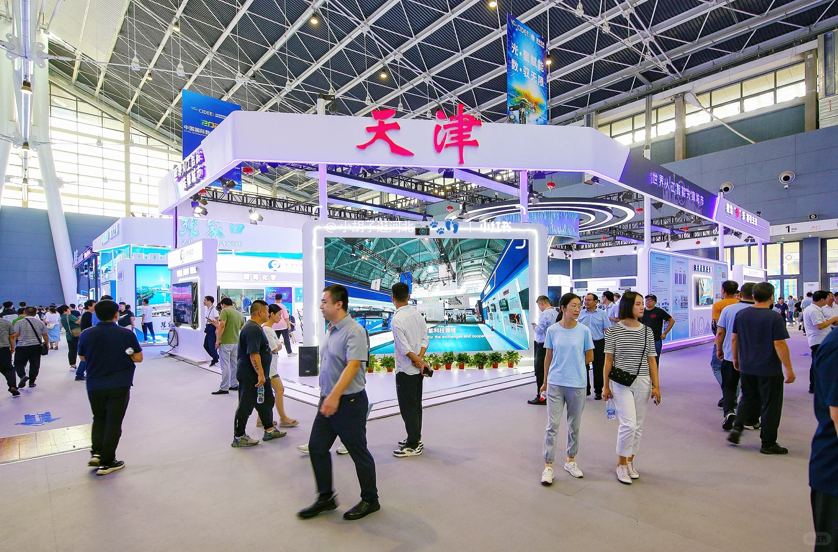 2023中国国际数字经济博览会开幕