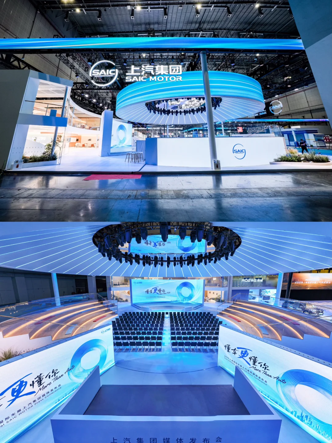 ?上海宁波展会设计搭建公司｜上汽集团展台