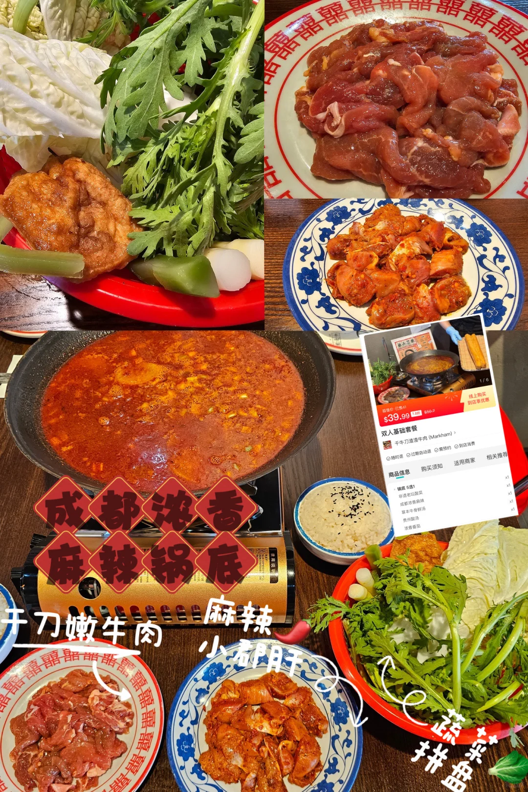人均20?吃渣渣牛肉锅，吃到扶墙还能打包