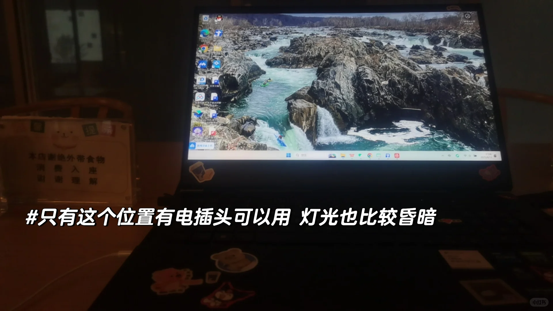 待一天刚回来，这里很适合戒断手机深度阅读