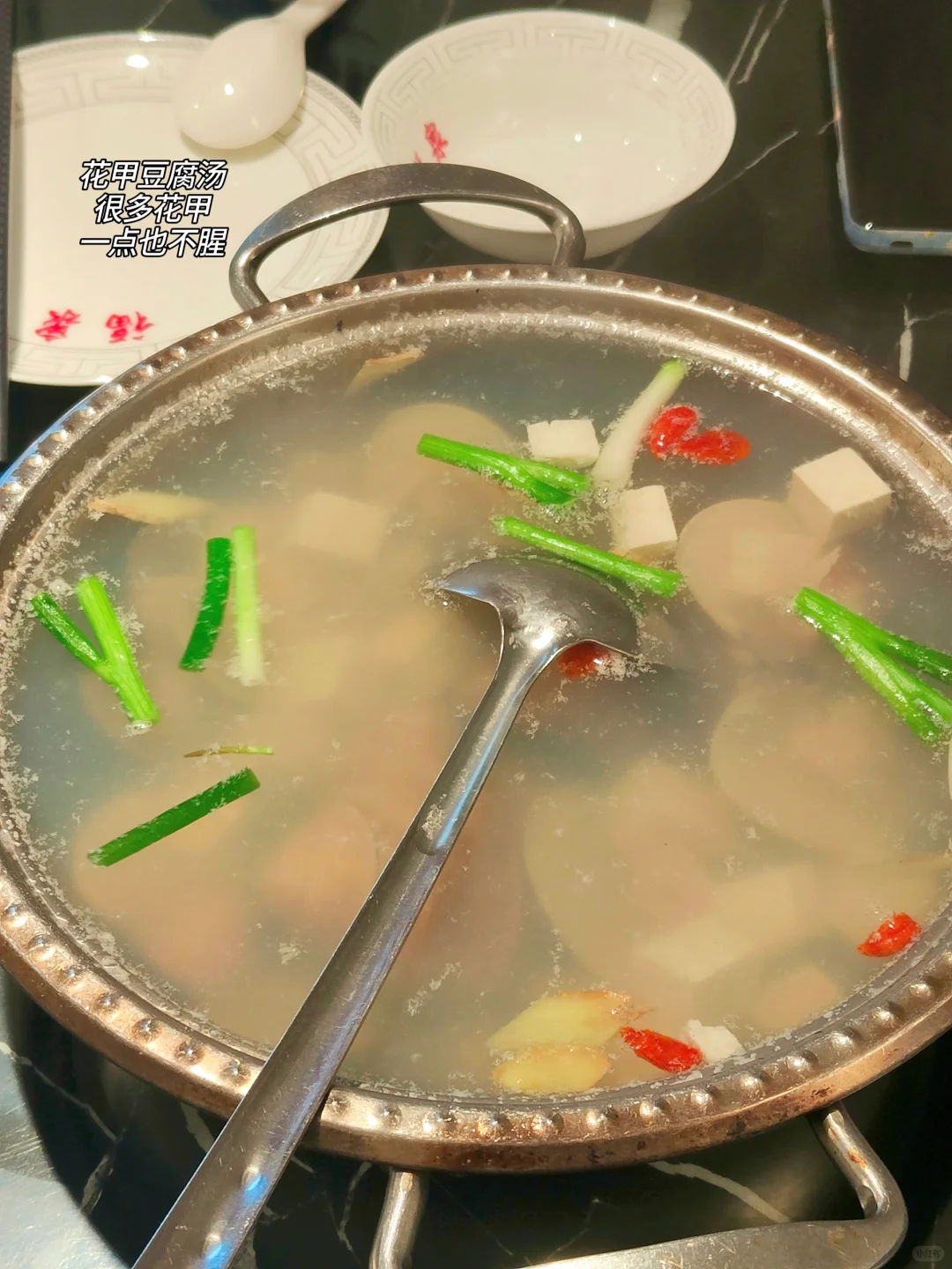 Plog.吃了什么