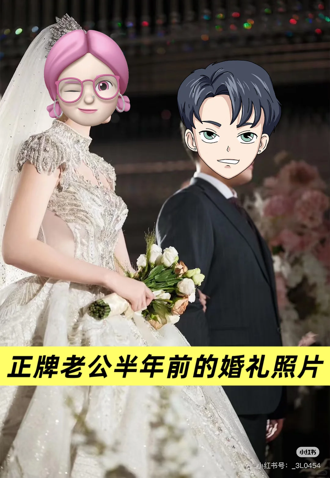 山东临沂黄金小徐暴雷了