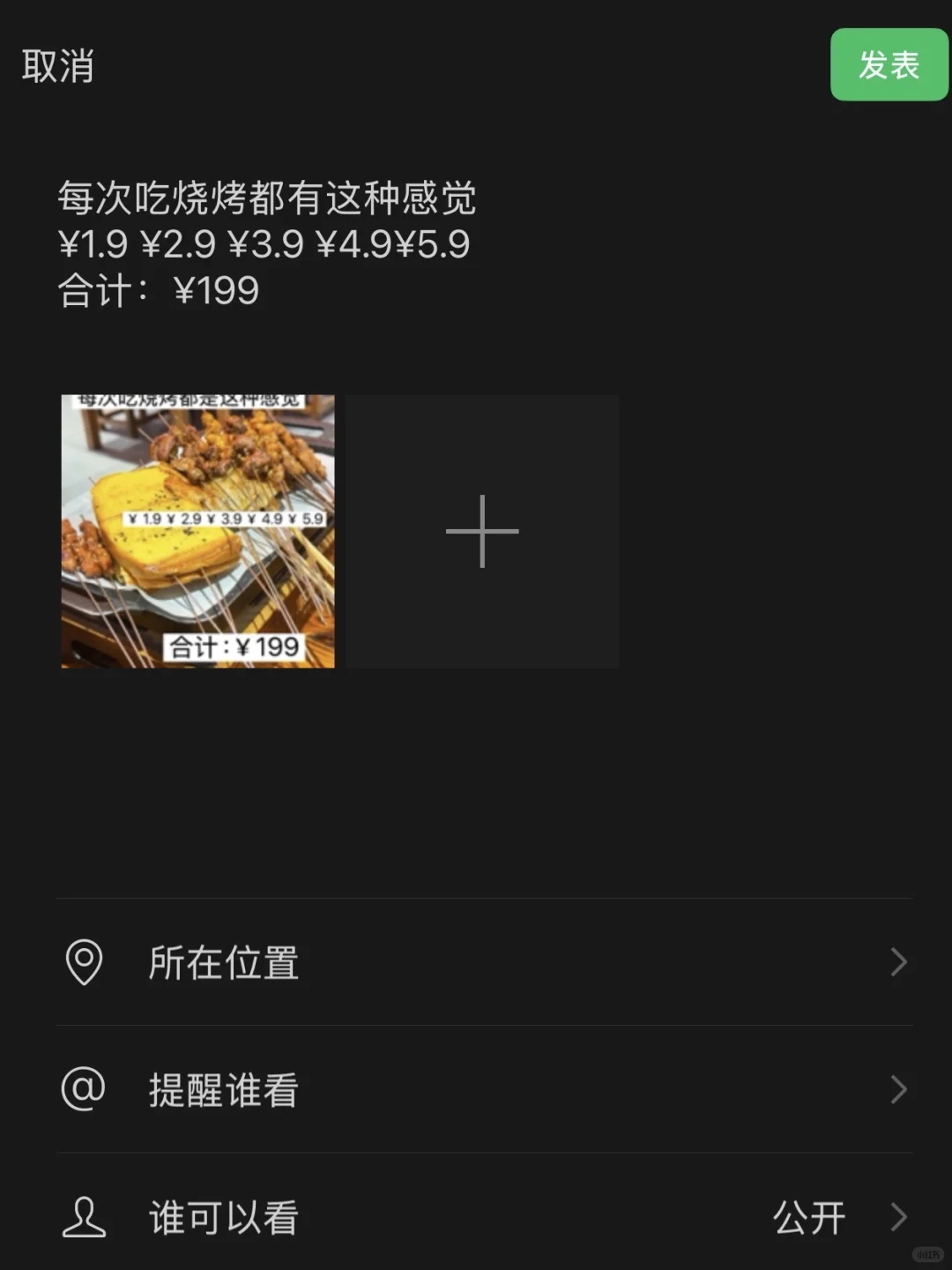 净爱发些笑亖人的朋友圈、、
