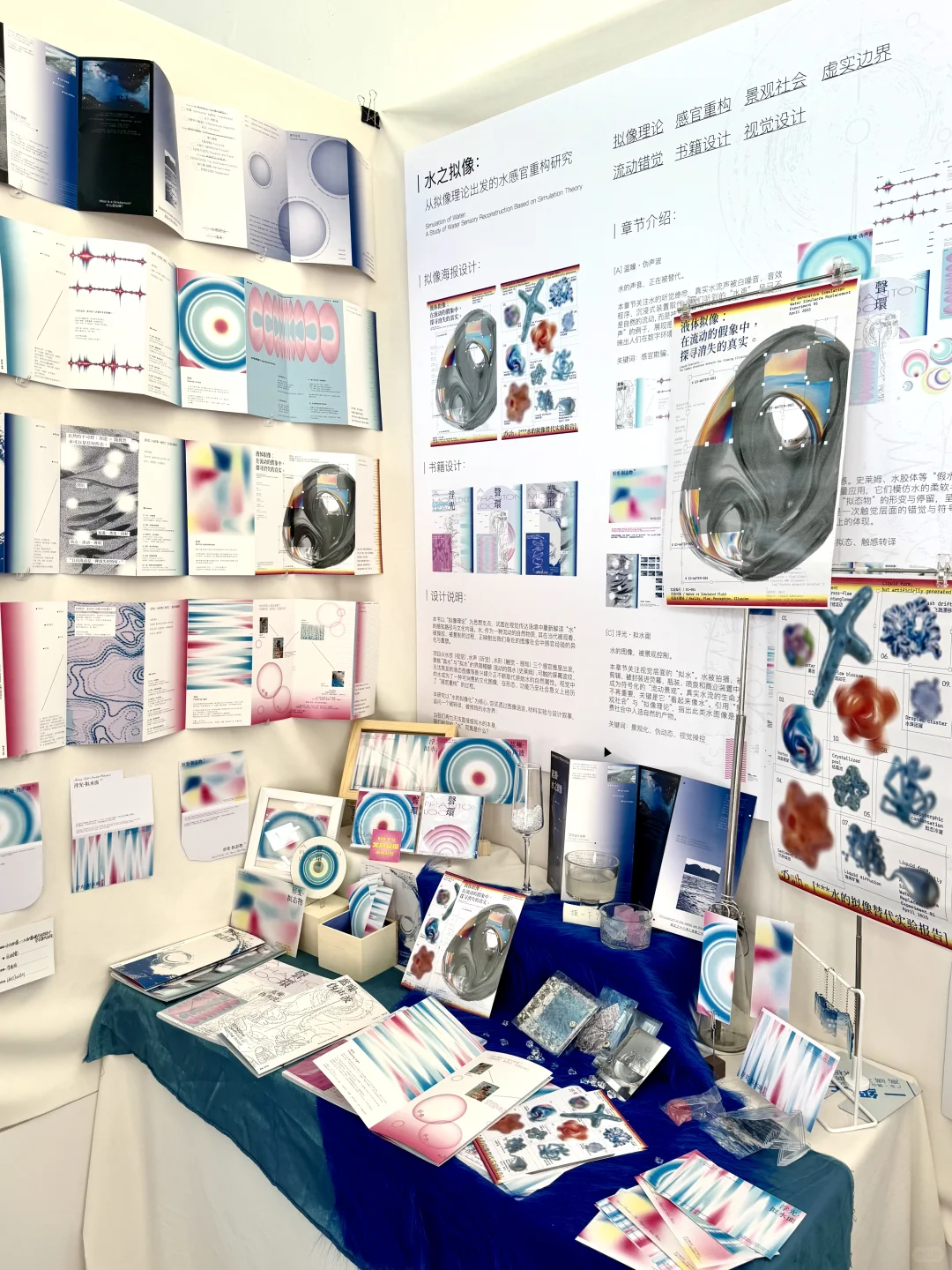郑州轻工业大学视觉传达设计毕设展