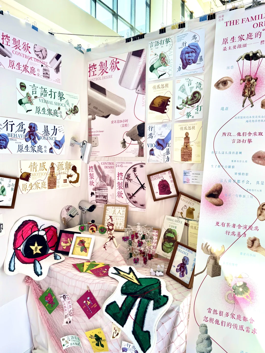 郑州轻工业大学视觉传达设计毕设展