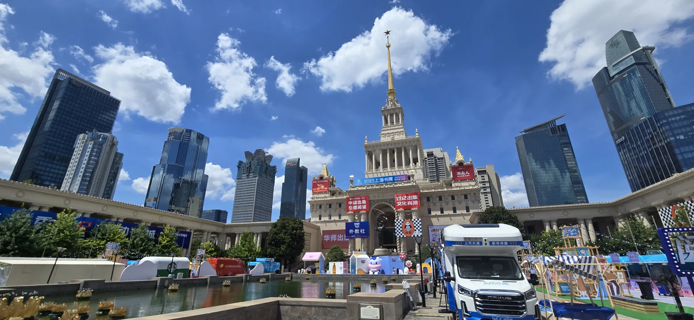 上海书展Day1小建议
