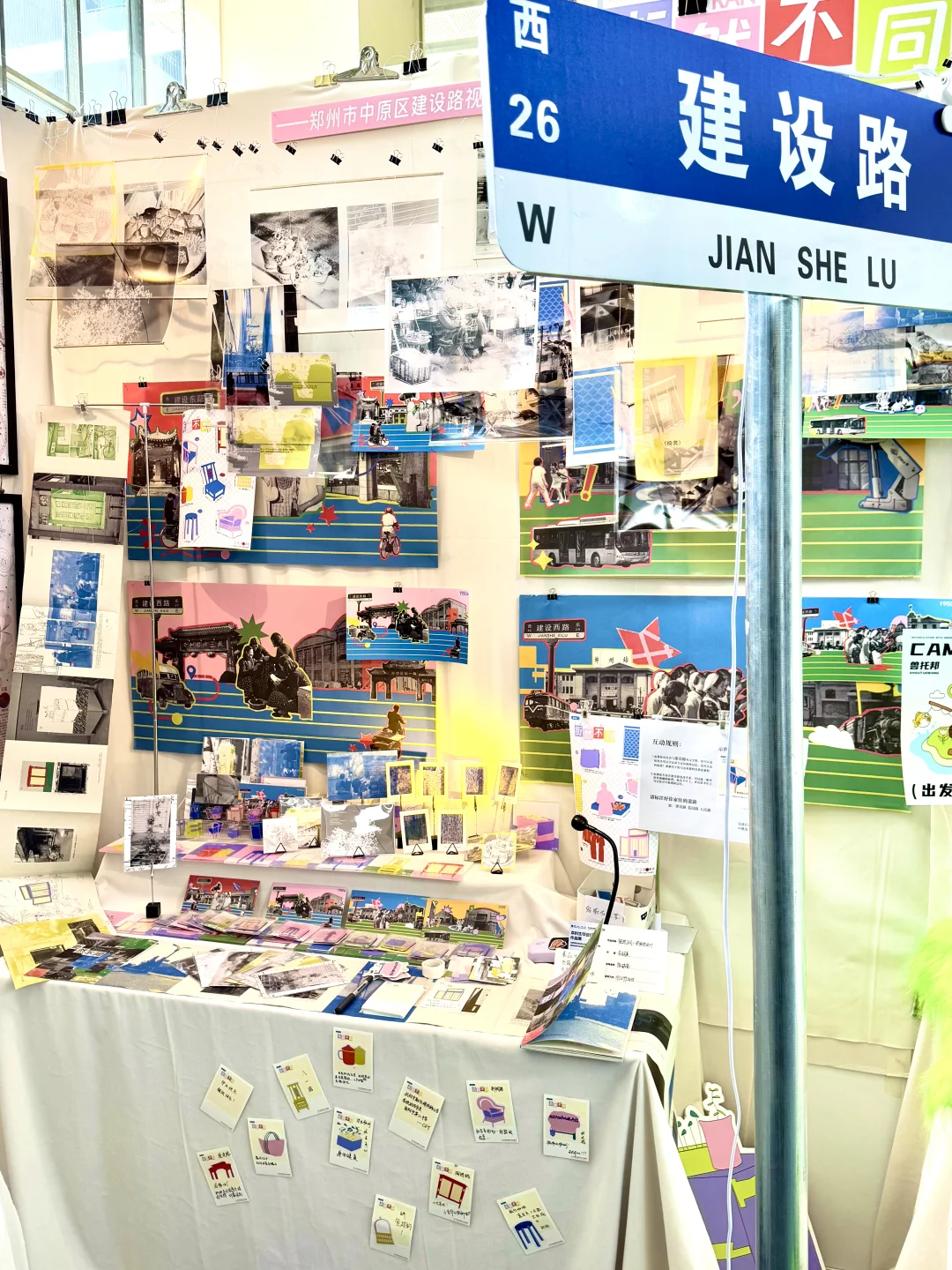 郑州轻工业大学视觉传达设计毕设展