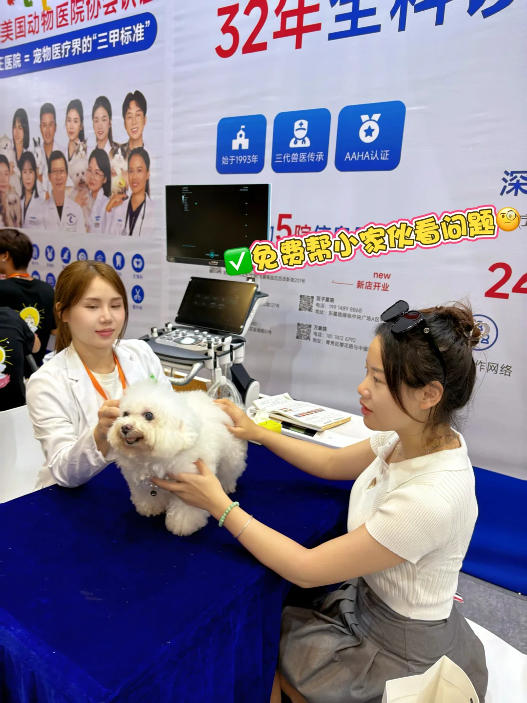 南宁世宠会暴走3小时！?逛展干货全在这里！