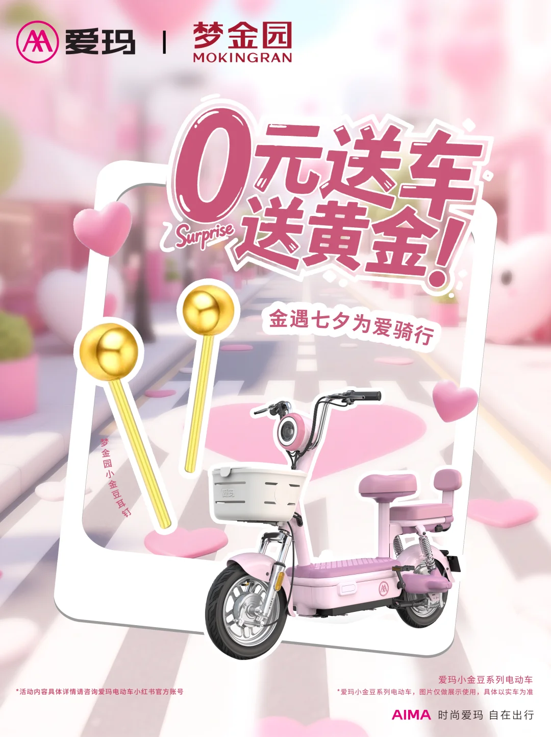 金爱挡不住❗我们，官宣了
