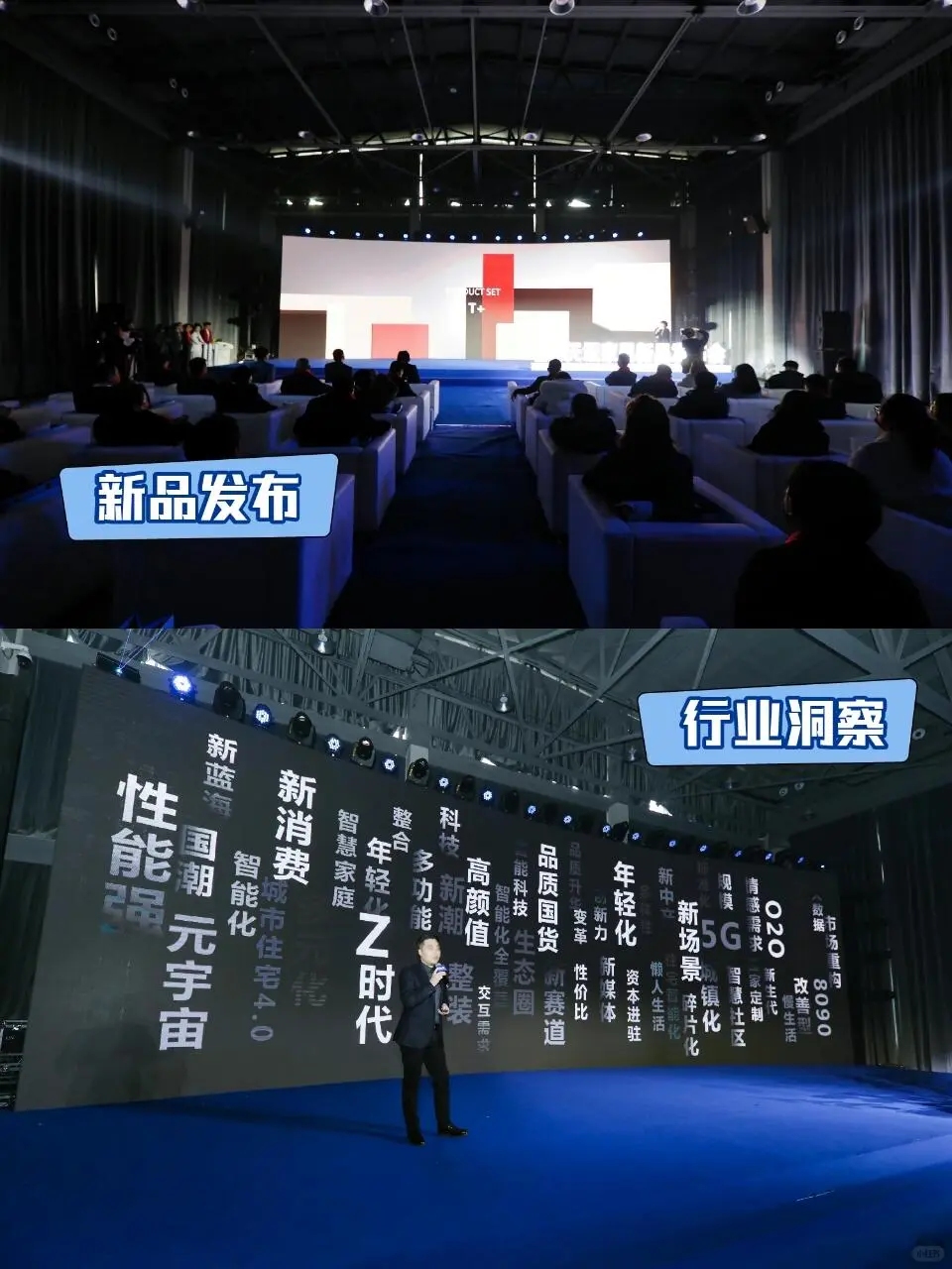 招商盛宴 | 背后的严谨逻辑大揭秘！