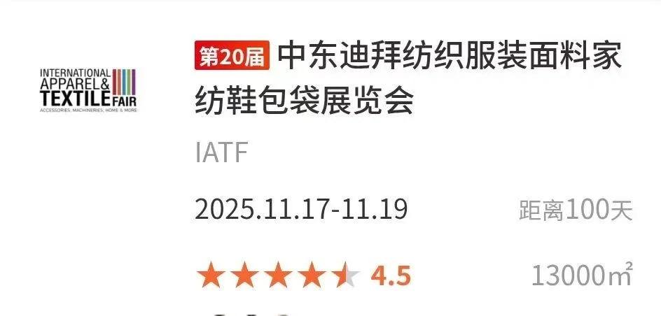 下半年10月-12月份热门展整理好了[胜利][胜