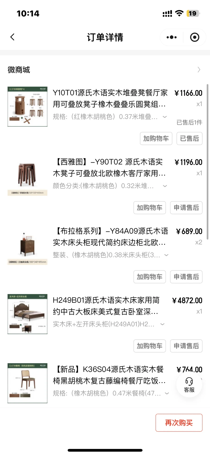 家电团购的套路也太深了吧…